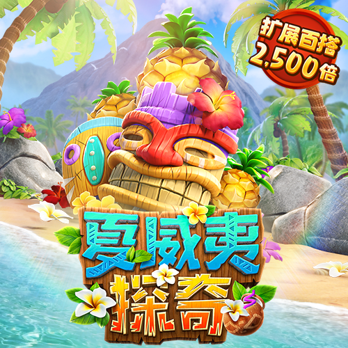 爱游戏APP官网