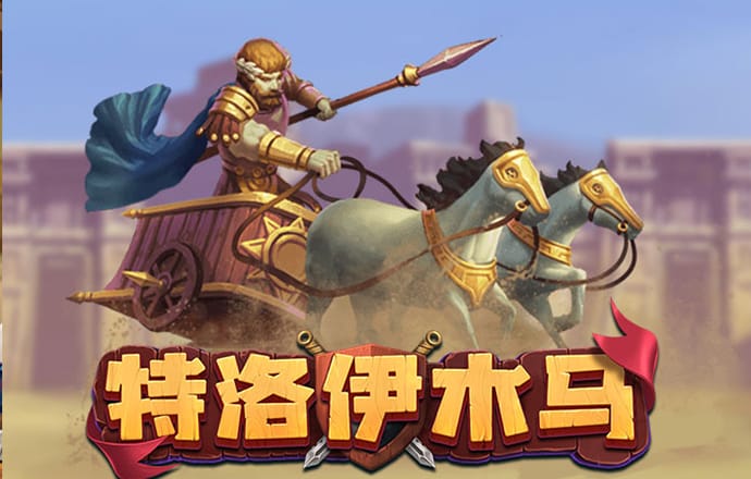 ror体育下载官网